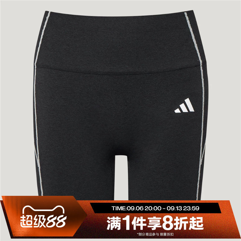 滔搏adidas阿迪达斯女子运动舒适休闲训练紧身短裤LF5002
