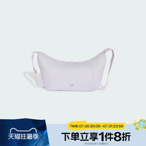 滔搏adidas阿迪达斯女子SLX S X BODY运动休闲单肩包LF1692