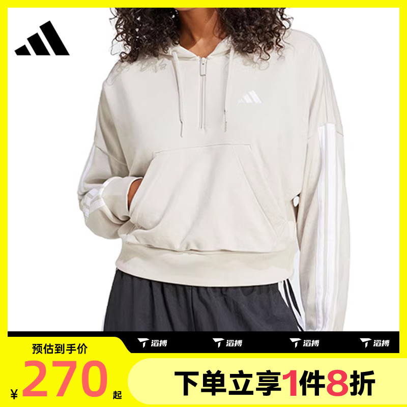 滔搏adidas阿迪达斯女子W 3S FT QZ HD针织连帽运动卫衣JN1958