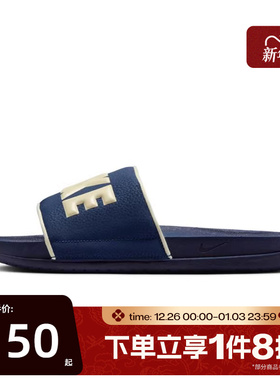 滔搏NIKE耐克男鞋NIKE OFFCOURT SLIDE运动休闲拖鞋BQ4639-409