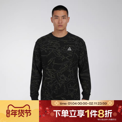 滔搏NIKE耐克男子运动休闲长袖T恤IO1576-010