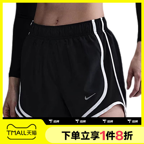 滔搏NIKE耐克女子运动休闲短裤HM6097-010