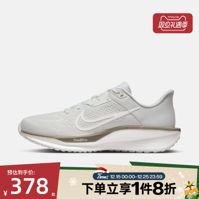 滔搏NIKE耐克男鞋NIKE QUEST 6运动训练跑步鞋FD6033-012