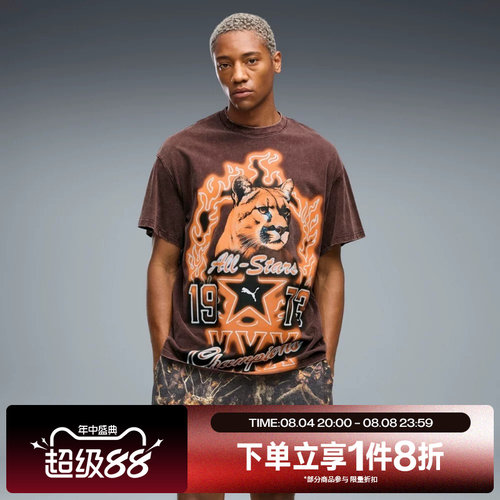滔搏puma彪马男子运动休闲舒适短袖T恤63721801