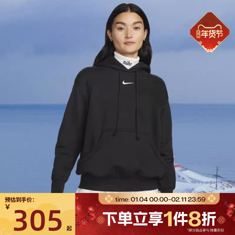 滔搏NIKE耐克女装休闲百搭女士连帽运动宽松套头衫DQ5861-010,运动服/休闲服装,运动卫衣/套头衫,淘宝优惠券,粉丝福利购,淘宝优惠卷