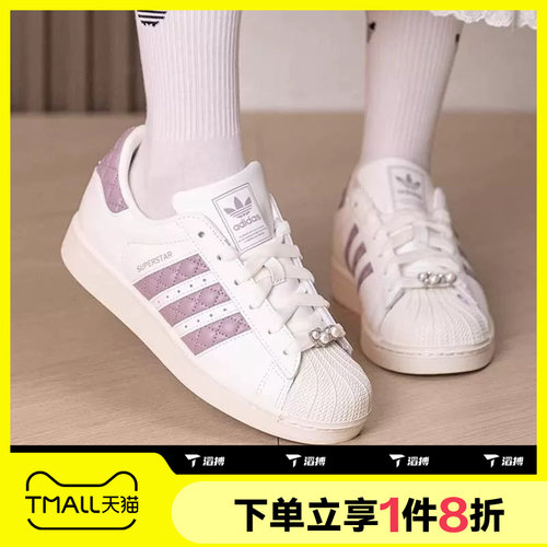 滔搏adidas阿迪达斯三叶草男女鞋SUPERSTAR运动休闲小白鞋KJ7300