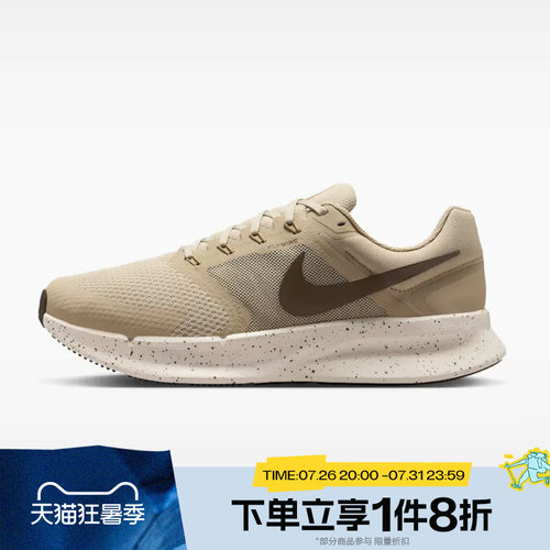 滔搏NIKE耐克男子NIKE RUN SWIFT 3运动训练跑步鞋DR2695-200