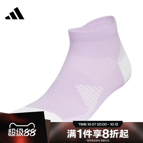 滔搏adidas阿迪达斯男袜女袜舒适运动休闲袜KF2495