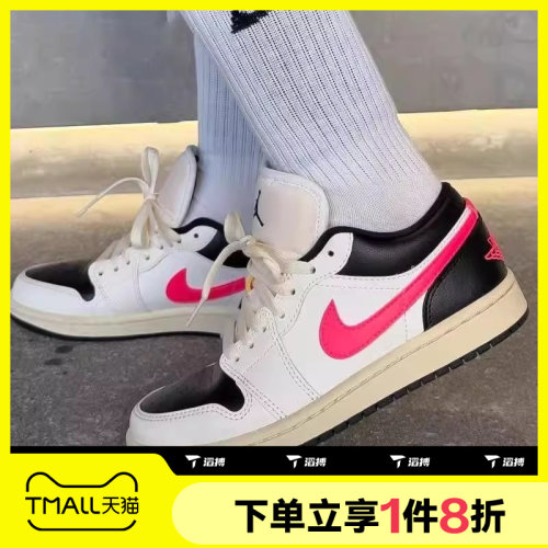 滔搏NIKE耐克女子AIR JORDAN 1复古运动鞋休闲鞋篮球鞋DC0774-107
