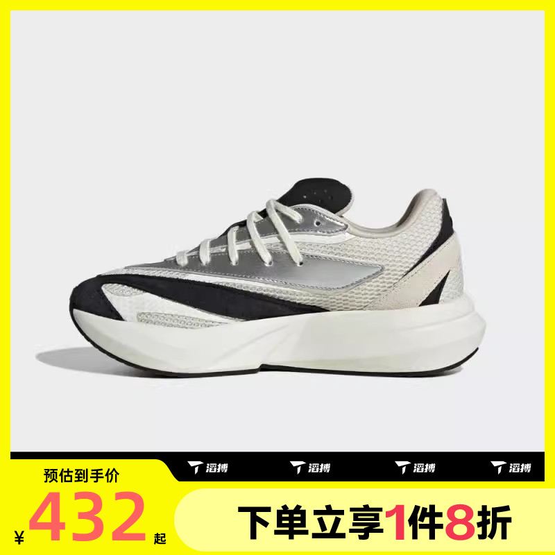 滔搏adidas阿迪达斯女子运动休闲鞋慢跑舒适跑步鞋JR7208