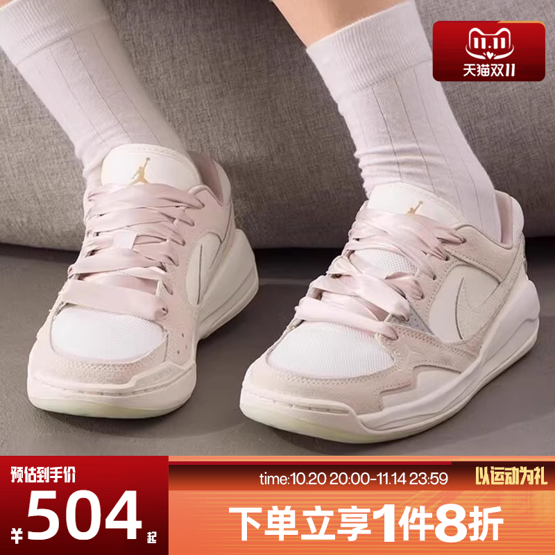 滔搏NIKE耐克女鞋JORDAN CMFT ERA低帮运动训练篮球鞋IH7325-101