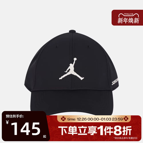 滔搏NIKE耐克男女运动休闲帽子IM4515-010
