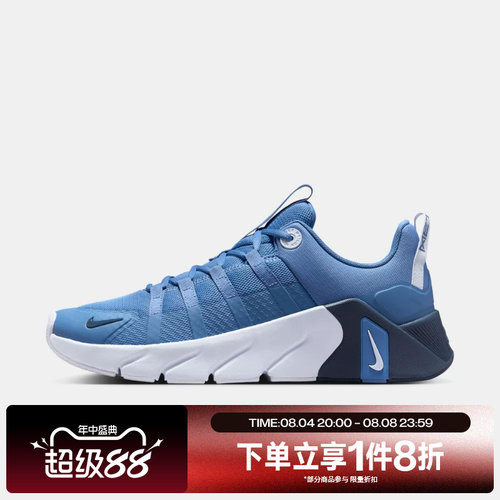 滔搏NIKE耐克男子FREE METCON 7运动训练鞋II7405-401