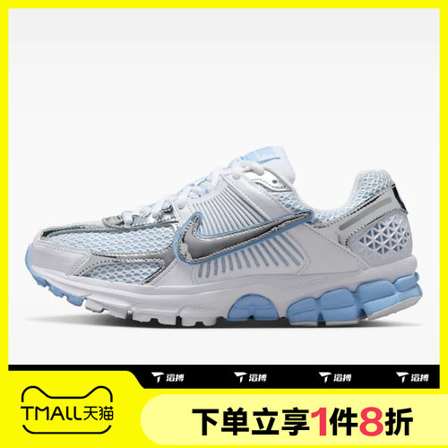 滔搏NIKE耐克女子ZOOM VOMERO 5 CHROME运动休闲鞋IV4311-100