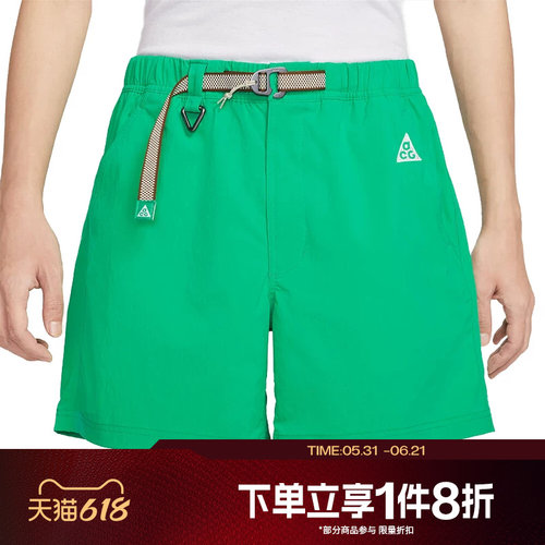 滔搏NIKE耐克男子ACG户外工装五分裤运动休闲短裤FN2431-324