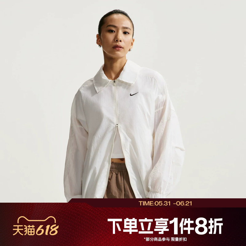 滔搏NIKE耐克女子运动休闲健身宽松翻领梭织夹克外套IO1521-133