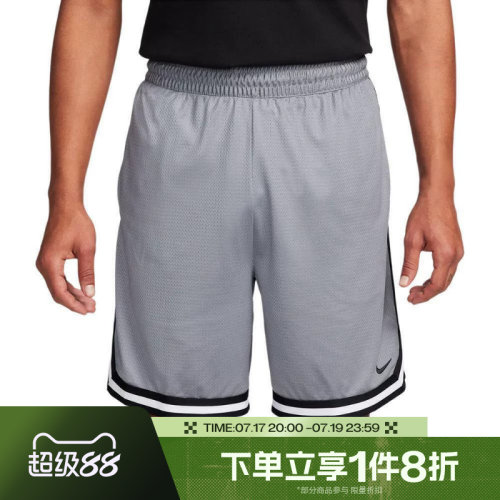 滔搏NIKE耐克男子运动舒适休闲短裤FN2652-065