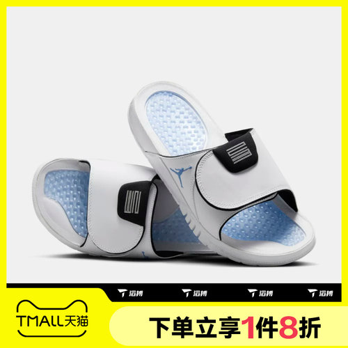 滔搏NIKE耐克男鞋JORDAN户外沙滩运动休闲拖鞋FN2452-104