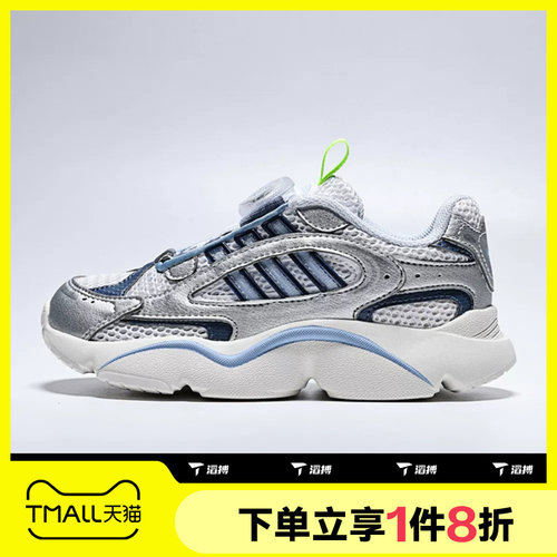 滔搏adidas阿迪达斯三叶草小童鞋OZMILLEN经典运动休闲鞋KJ6657