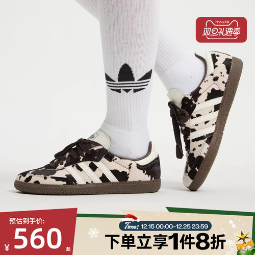 滔搏adidas阿迪达斯三叶草男女鞋SAMBA印花运动休闲德训鞋KK2238