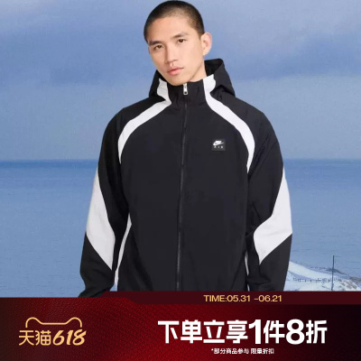 滔搏NIKE耐克男子运动休闲梭织连帽夹克外套HJ0635-010