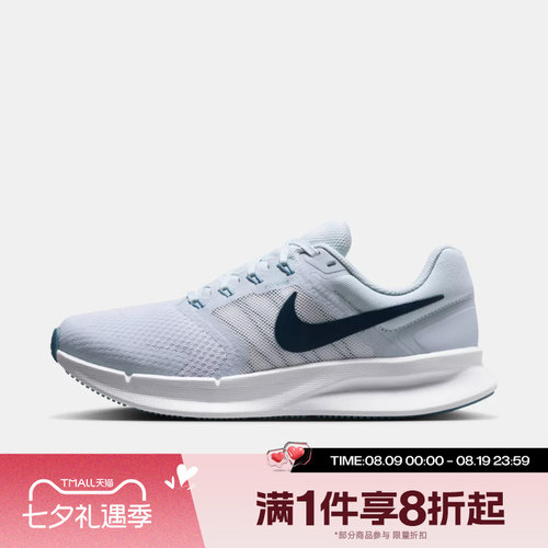 滔搏NIKE耐克女鞋RUN SWIFT 3轻便网面运动训练跑步鞋DR2698-019