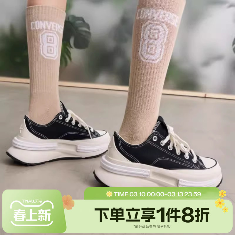 滔搏converse匡威男女鞋Run Star黑白拼接夹心帆布鞋A11489C