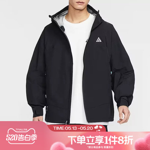 滔搏NIKE耐克男子ACG男士时尚运动健身连帽夹克外套HJ2688-010