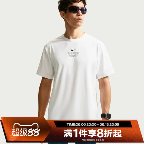 滔搏NIKE耐克男子运动休闲舒适短袖T恤IV6611-100
