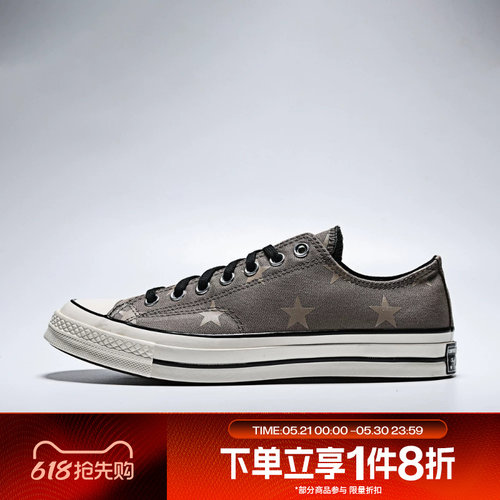 滔搏converse匡威男女Chuck Taylor 70S SEASONAL帆布鞋A17819C