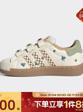 滔搏adidas阿迪达斯三叶草小童贝壳头魔术贴运动板鞋小白鞋JS2470