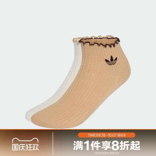 滔搏adidas阿迪达斯三叶草男女RUFFLE 1/4 S 2P运动休闲袜KR1552