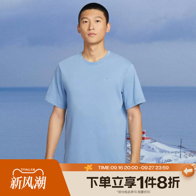 滔搏NIKE耐克男子AS M NK DF PRIMARY针织休闲短袖T恤DV9832-486