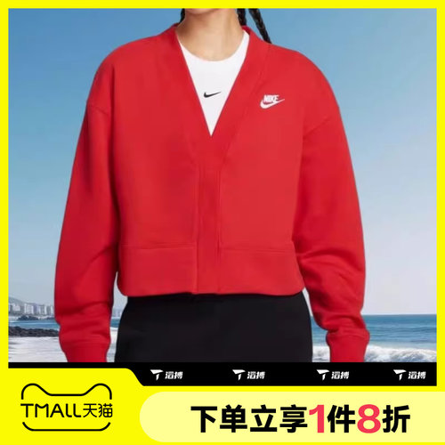 滔搏NIKE耐克女子开衫外套刺绣小标宽松休闲针织夹克IF5456-657