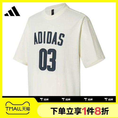 滔搏adidas阿迪达斯男子针织短袖运动休闲舒适T恤JM7232