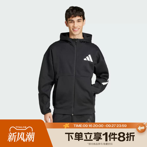 滔搏adidas阿迪达斯男子针织夹克连帽外套舒适休闲JD5984