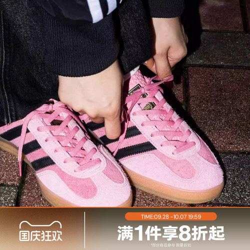 滔搏adidas阿迪达斯三叶草女子GAZELLE 低帮运动休闲板鞋IE7002