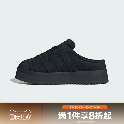 滔搏adidas阿迪达斯三叶草男女CAMPUS 00s厚底运动休闲拖鞋JR3733