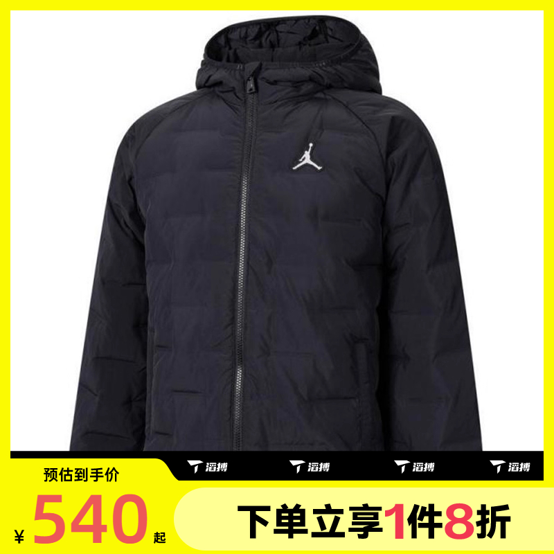滔搏NIKE耐克大童舒适保暖超轻运动羽绒服JD2442053GS-001