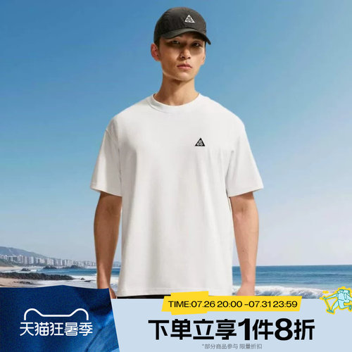 滔搏NIKE耐克男子运动舒适休闲短袖T恤DC5357-121
