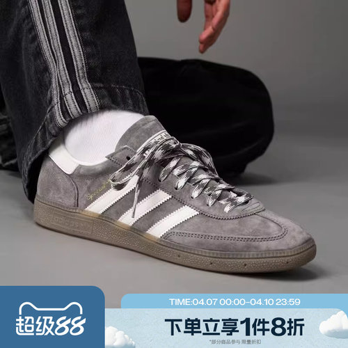 滔搏adidas阿迪达斯三叶草男女HANDBALL经典运动德训T头鞋KJ6303