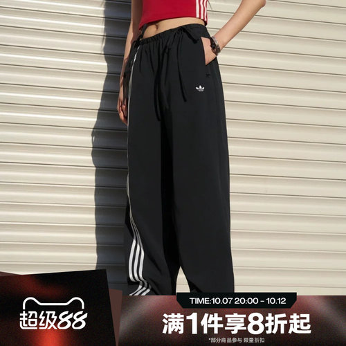 滔搏adidas阿迪达斯三叶草女子宽松运动舒适休闲长裤KY5688