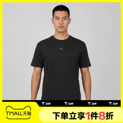 滔搏puma彪马男子运动休闲短袖T恤63722201