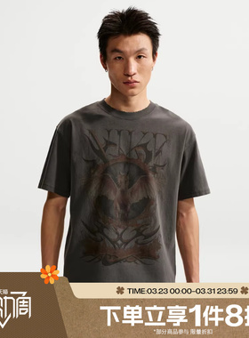 滔搏NIKE耐克男子AS M NK TEE M90 OC 运动休闲短袖T恤II0678-010