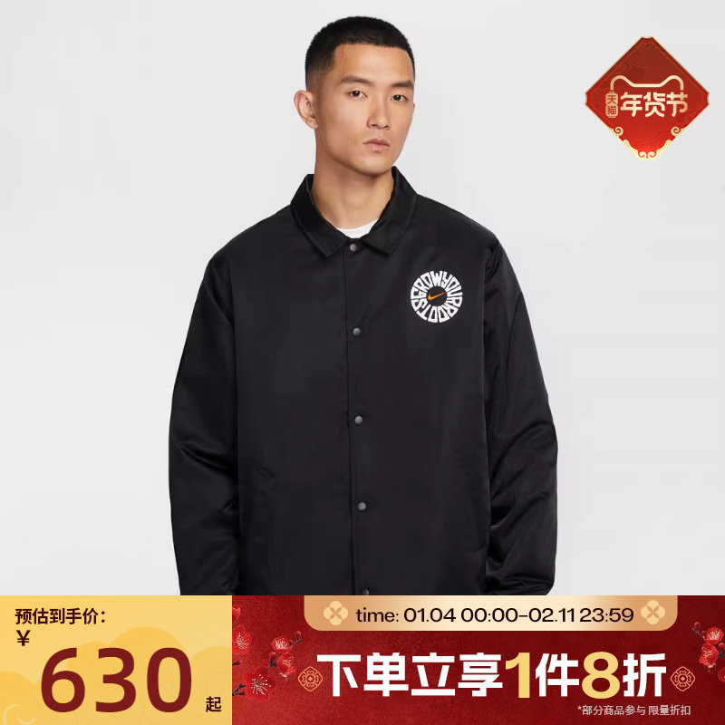 滔搏NIKE耐克男子运动健身夹克外套IR0108-010