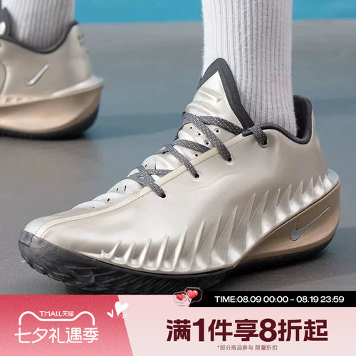 滔搏NIKE耐克男子G.T. CUT 4 RD EP运动休闲训练篮球鞋IQ8243-001