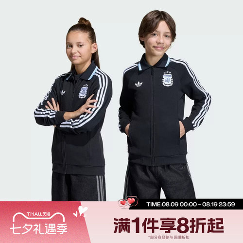 滔搏adidas阿迪达斯儿童运动休闲舒适健身夹克外套JZ6286