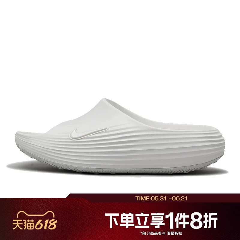 滔搏NIKE耐克女鞋REJUVEN8一脚蹬软弹一字托沙滩休闲鞋HV4484-100