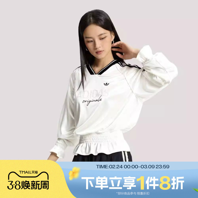 滔搏adidas阿迪达斯三叶草女子SMOCKED 运动休闲长袖T恤KS2879