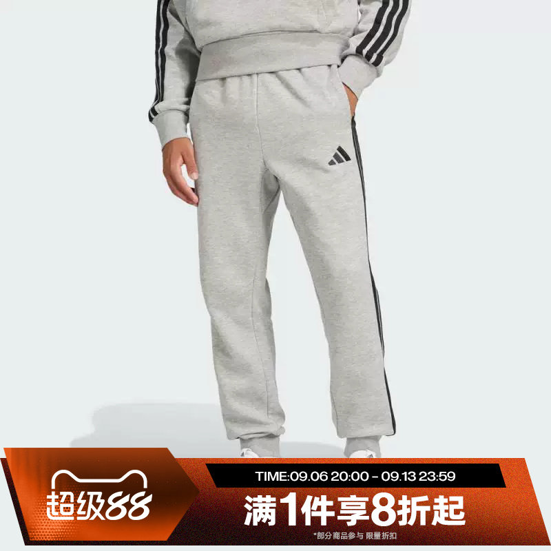 滔搏adidas阿迪达斯男子舒适运动休闲针织长裤JE6318